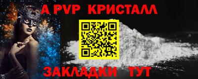 винт Пушкино