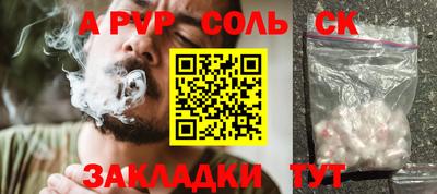 mdma Пугачёв