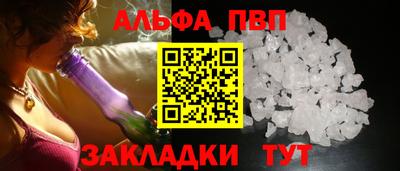 СК Абакан