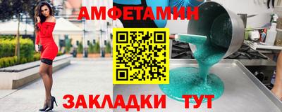 альфа пвп Ярцево