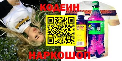 винт Пушкино