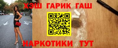 соль курить ск Азнакаево