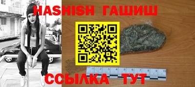 мяу мяу мука Абинск