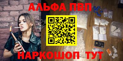 винт Пушкино