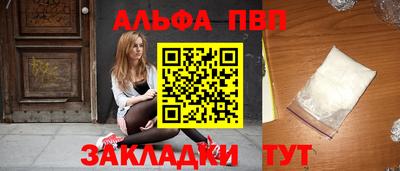 соль курить ск Азнакаево
