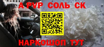 винт Пушкино