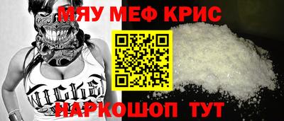 мдма Пыть-Ях