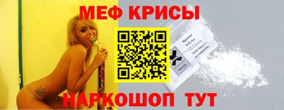 мяу мяу мука Абинск