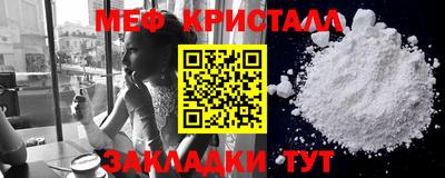 мяу мяу мука Абинск