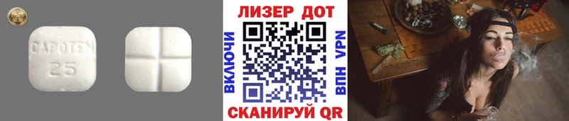 LSD-25 экстази кислота  где найти   Нефтекумск 