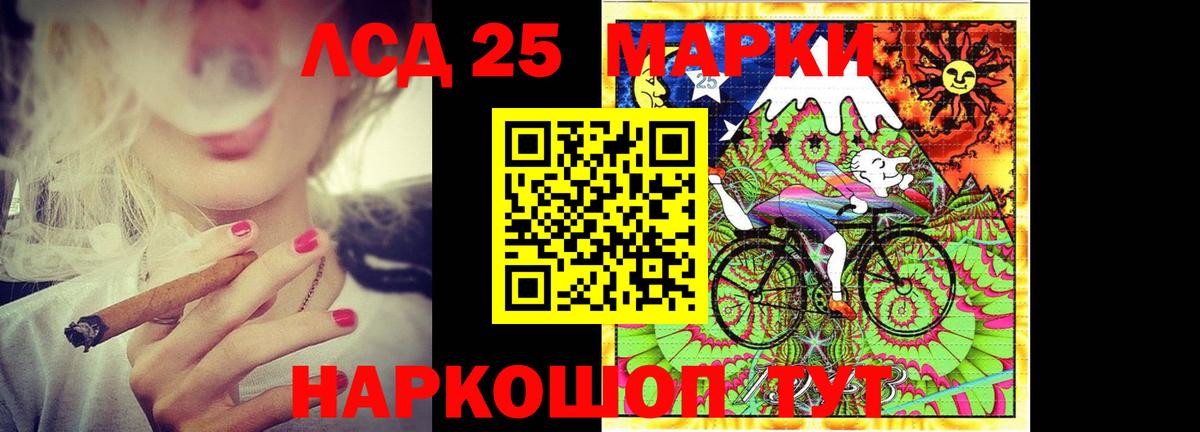 Нефтекумск  мега ТОР  Вход с VPN  LSD-25 экстази ecstasy 