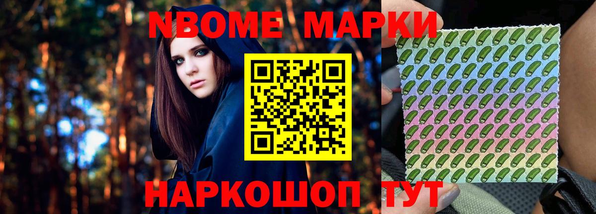 Нефтекумск  ЛСД экстази кислота  Вход с VPN 