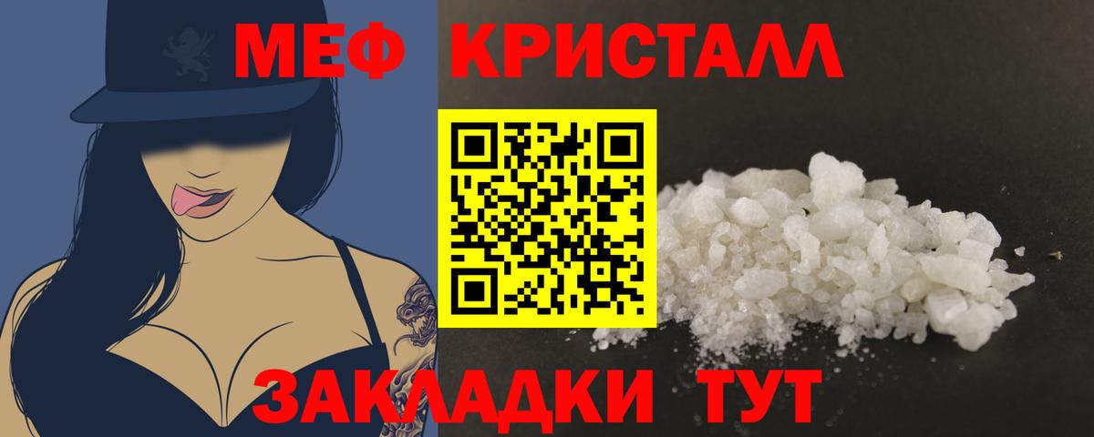 Где купить  Меф МЯУ МЯУ кристаллы  Нефтекумск  Марихуана  Вход с VPN  ГАШ 