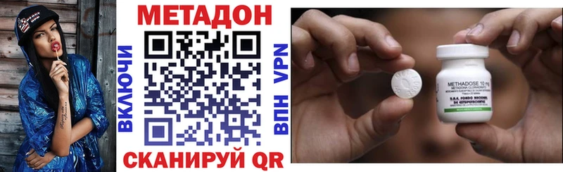 мориарти Telegram  сколько стоит  кракен ТОР  Нефтекумск  МЕТАДОН мёд 