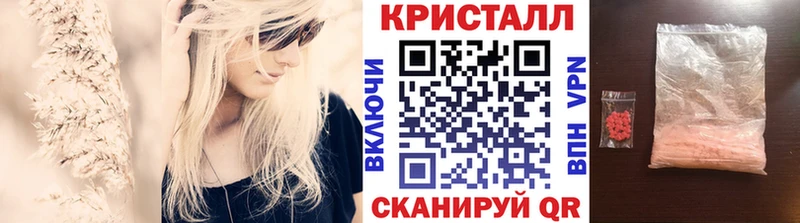 Метамфетамин мет  хочу   Нефтекумск 