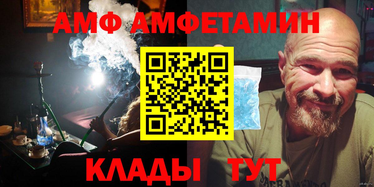 Первитин мет  Вход с VPN  Первитин мет  Первитин  Нефтекумск 