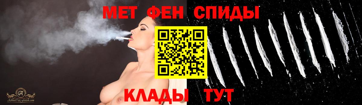 Первитин кристалл Нефтекумск