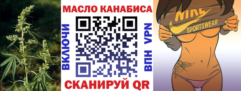 ТГК вейп  Нефтекумск 