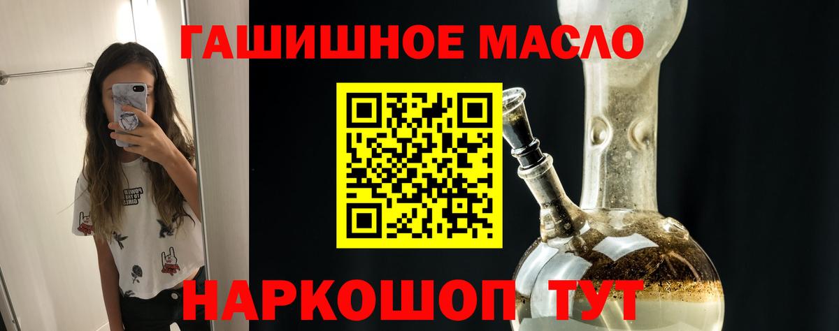 ТГК вейп с тгк Нефтекумск
